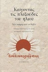 ��������� ��� ��������� ��� �����