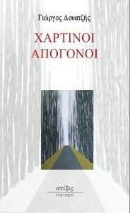 �������� ��������