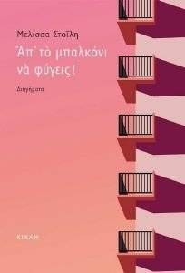 �� �� �������� �� ������