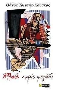 ������ ����� ������