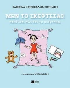 ��� �� ���������!