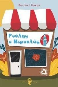 ������ � ��������