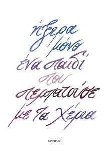 ����� ���� ��� ����� ��� ���������� �� �� �����