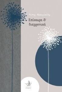 �������� ��� ����������