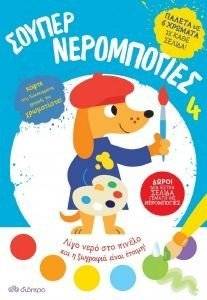 ������ ����������� 4