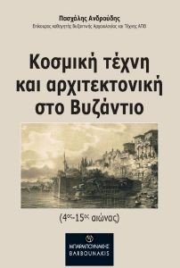 ������� ����� ��� ������������� ��� �������� 4��-15�� ������