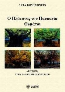 � �������� ��� �������� �������