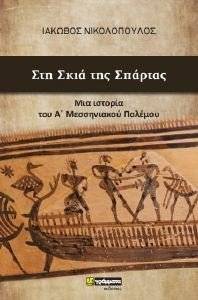 ��� ���� ��� �������