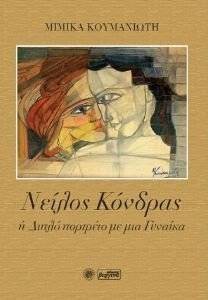 ������ ������� � ����� �������� �� ��� �������