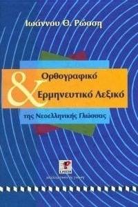 ����������� ��� ����������� ������ ��� ������������ �������