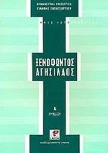 ���������� ��������� � �������