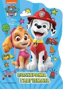 PAW PATROL  