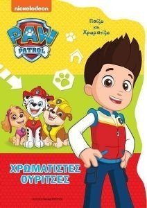 PAW PATROL  