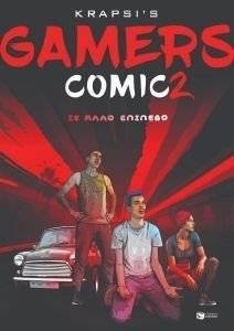 GAMERS COMIC 2 �� ���� ������� ������ �����