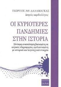 �� ���������� ��������� ���� �������