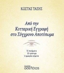 ��� ��� ��������� ������� ��� �������� ���������