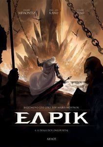 Η ΠΟΛΗ ΠΟΥ ΟΝΕΙΡΕΥΕΤΑΙ Η ΠΟΛΗ ΠΟΥ ΟΝΕΙΡΕΥΕΤΑΙ