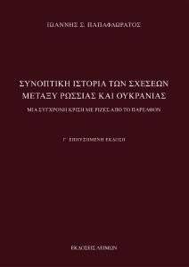 ��������� ������� ��� ������� ������ ������� ��� ��������� � ������