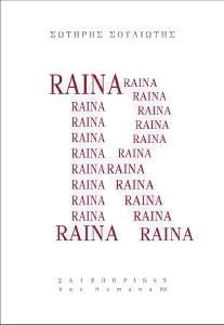 RAINA