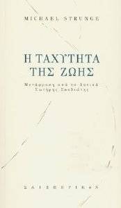 � �������� ��� ����