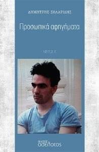 ��������� ��������� ����� �