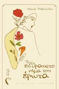 �� ��������� ���� ��� �����