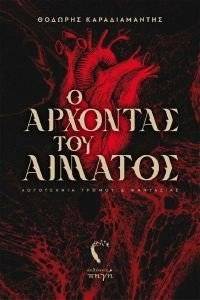 � �������� ��� �������