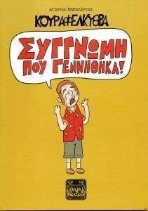 ������������� �������� ��� ���������