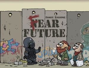 FEAR FUTURE