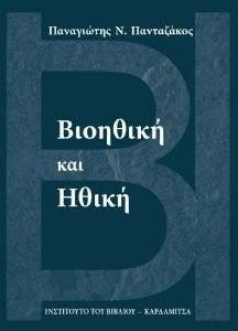 �������� ��� �����