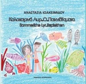 ����������� ��� � �������������