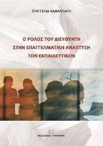 � ����� ��� ��������� ���� ������������� �������� ��� �������������