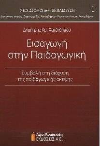 �������� ���� �����������