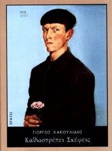 ����������� �������