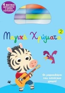 ������ ������� 2