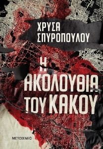 � ��������� ��� �����