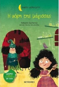 � ���� ��� ��������