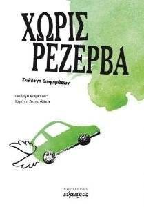 ����� �������