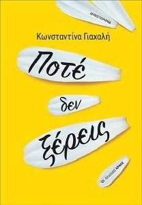 ���� ��� ������