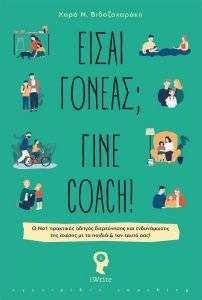 ����� ������; ���� COACH