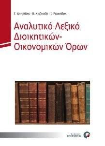 ��������� ������ ����������� ����������� ����