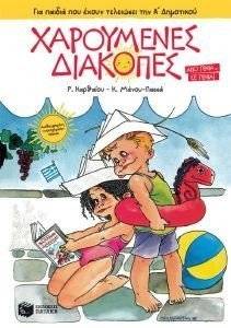 ���������� �������� ��� ������ ��� ����� ��������� ��� � ���������