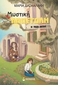 ������� �������� � ���� ����