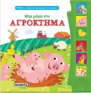 ��� ���� ��� ���������