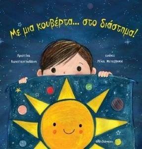 �� ��� �������� ��� ��������