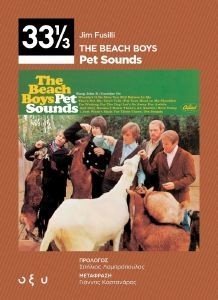 FUSILLI JIM THE BEACH BOYS PET SOUNDS