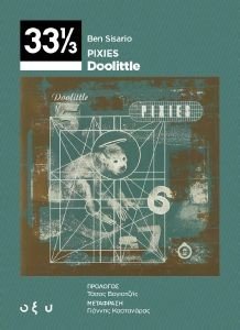 PIXIES DOOLITLE PIXIES DOOLITLE