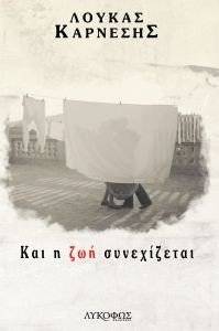 ��� � ��� �����������