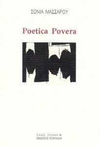 POETICA POVERA POETICA POVERA