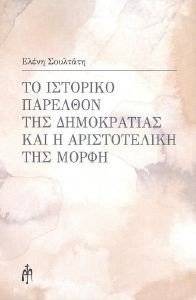 �� �������� �������� ��� ����������� ��� � ������������ ��� �����